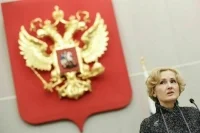 Яровая предложила внести русофобию в законодательство как преступление