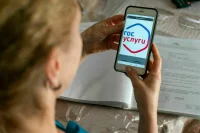 Записать ребенка в первый класс можно через «Госуслуги»