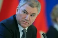 Володин: «Война до последнего украинца» может стать «войной до последнего европейца»