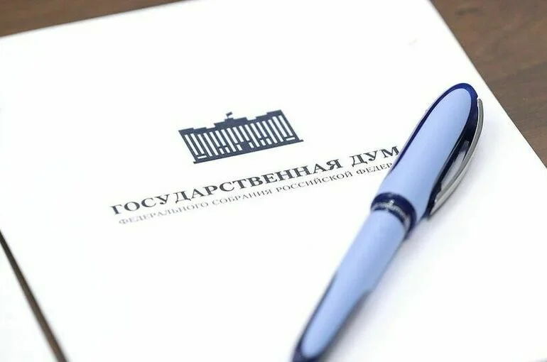 Заявление Госдумы о геноциде народов Советского Союза Германией и ее пособниками в ходе Великой Отечественной войны