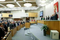 Госдума почтила минутой молчания память погибших в Хатыни