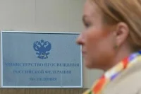 Минпросвещения подготовило регламент услуги по получению информации о сиротах