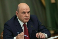Мишустин рассказал об эффекте от снижения административной нагрузки на бизнес
