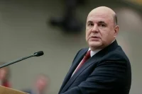 Мишустин рассказал, когда заработает фонд поддержки участников СВО