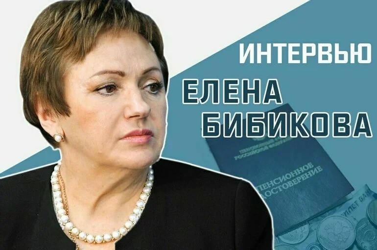 «Кому и на сколько повысят пенсии с 1 апреля?»
