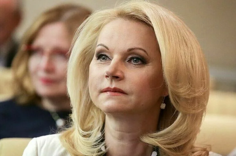 Голикова рассказала о росте зарплат в России за пять лет