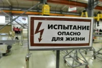 Страховые выплаты для работников опасных предприятий станут выше
