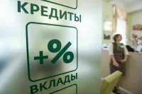 Самозапрет на кредиты убережет деньги от мошенников