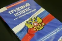 Оценку условий труда усовершенствуют
