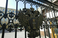 Генпрокуратура признала нежелательной латвийскую НПО «Свободный университет»