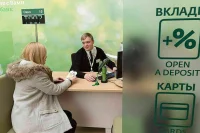 Как улучшить свою кредитную историю