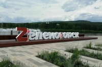 В Красноярском крае от жителей ждут ответственности за его будущее