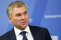 Володин: Байдена в будущем могут привлечь к уголовной ответственности