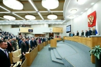 В Госдуме почтили минутой молчания память военкора Татарского