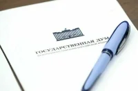 Полномочия органов власти всех уровней в сфере культуры расширят