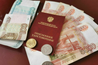 Порог страхования средств в НПФ предложили увеличить в два раза