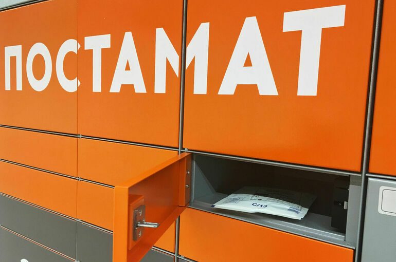 Сервис PickPoint приостановил работу