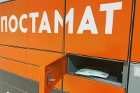 Сервис PickPoint приостановил работу