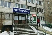 Нотариусы будут удостоверять доверенности для льготников бесплатно