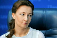 Для обеспечения ветеранов СВО средствами реабилитации создадут дорожную карту