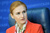 Бутина считает, что у России должен быть свой подход к правам человека