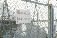 В России увеличат штрафы за незаконное проникновение на важные объекты