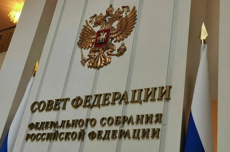 Комитеты Совфеда одобрили кандидатов на должности прокуроров трех регионов