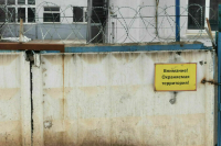 Ответственность за незаконное проникновение на режимные объекты усилят