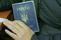 МВД будет проверять отказавшихся от гражданства Украины россиян