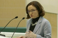 Набиуллина рассказала, что может навредить российскому экспорту