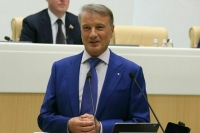 Герман Греф отправил сенаторов в космос