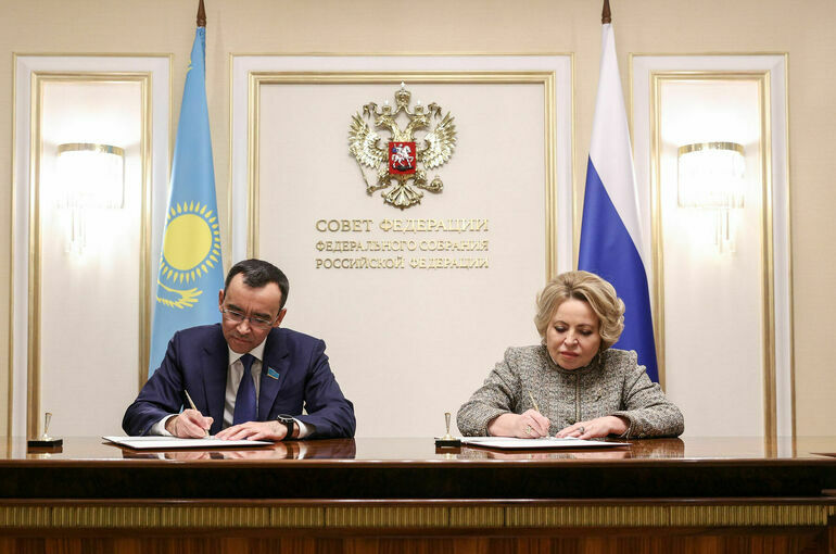 Спикеры верхних палат РФ и Казахстана подписали дорожную карту взаимодействия