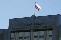 Счетная палата летом представит доклад об открытости госорганов