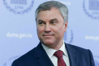 Володин поздравил верующих православных с Пасхой 