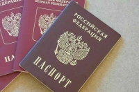 За надругательство над паспортом предложили ввести уголовное наказание