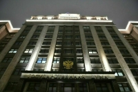 Электронная карта соотечественника может заработать уже в этом году