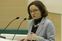 Набиуллина: У России есть подушка безопасности в активах не под санкциями 