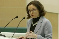 Набиуллина: У России есть подушка безопасности в активах не под санкциями 