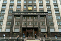 Госдума приняла закон о снижении штрафов для оборонных предприятий