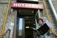 Сроки принятия наследства в новых регионах продлили