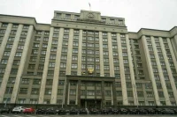 Госдума ужесточила наказание за госизмену