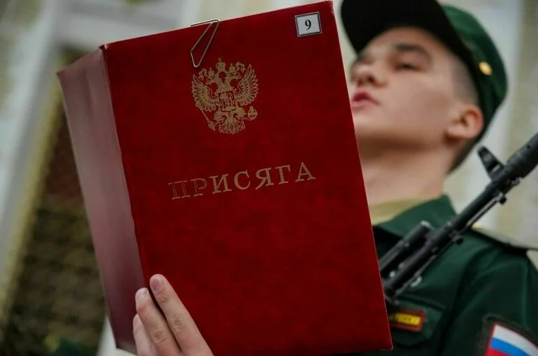 Кому положено приносить клятву верности России