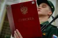 Кому положено приносить клятву верности России