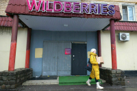 Суд признал незаконным требование Wildberries оплачивать возврат товаров с браком