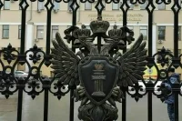 Генпрокуратура признала нежелательной японскую НПО