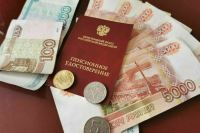 Правила доставки пенсий изменят