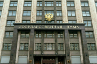 За рекламу секс-услуг предложили ввести штрафы до 500 тысяч рублей