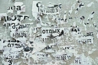 Завуалированную​ рекламу секс-услуг предлагают карать штрафом