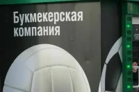 У лудоманов появится шанс выйти из игры