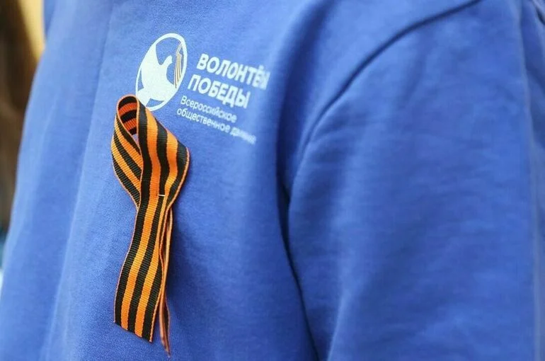 В России начали раздавать георгиевские ленточки 